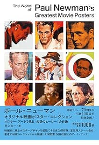 アンブレイカブル　USオリジナル映画ポスター L『アンブレイカブル』映画オリジナルB2判ポスター ld07665 - メルカリ